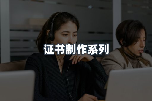仿制证件24小时
